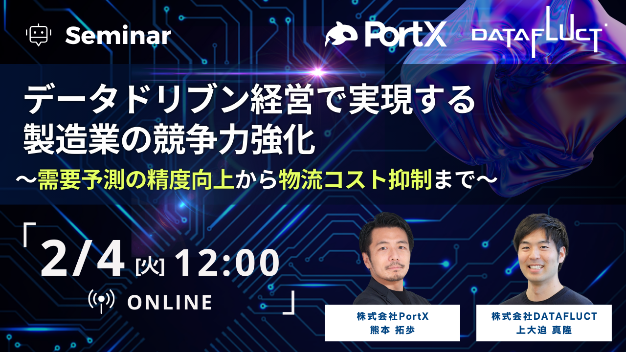 webinar_bannar